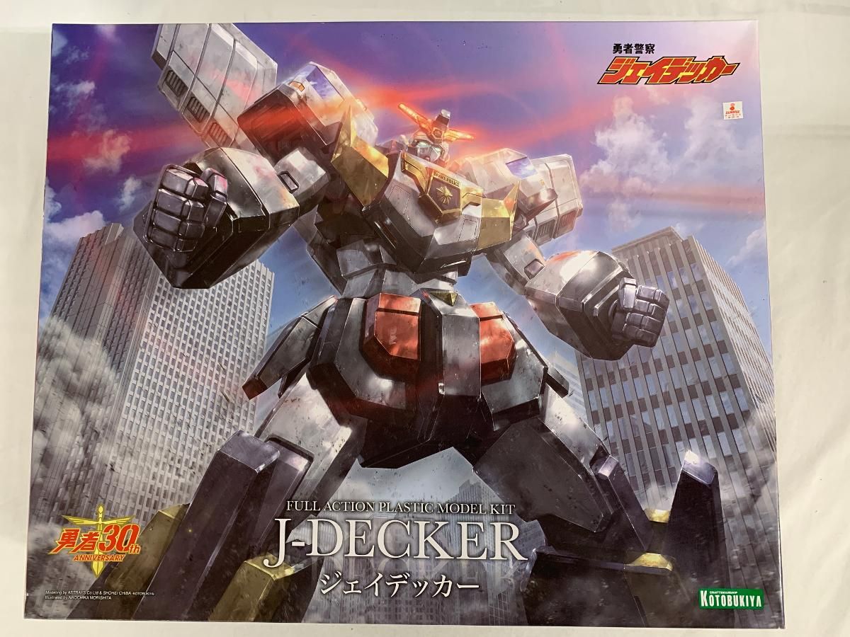 ジェイデッカー 勇者警察ジェイデッカー