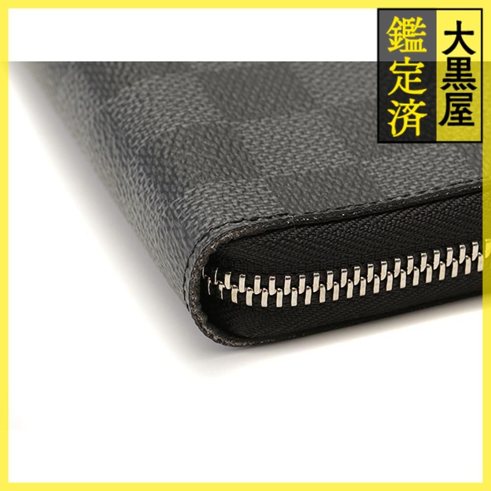 オーガナイザー N