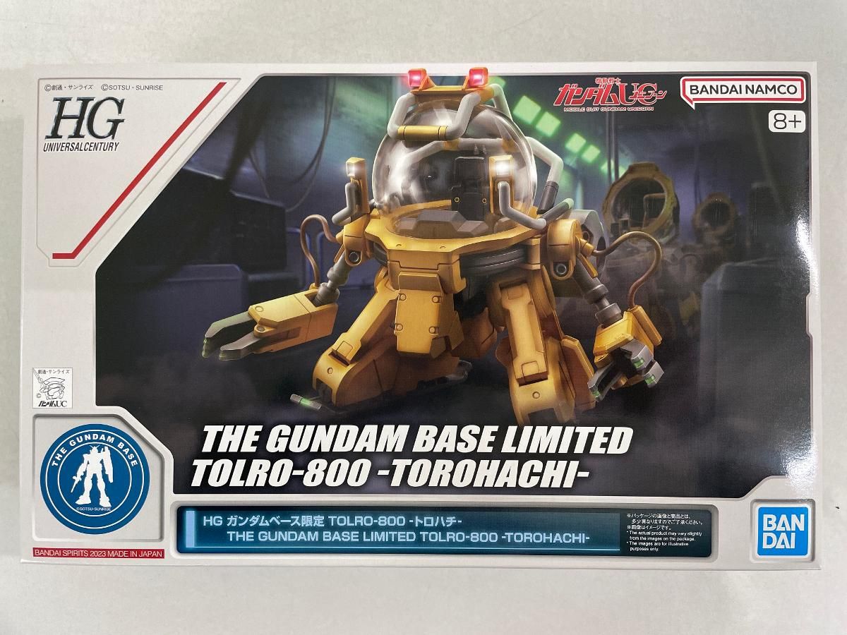 ユニベア 18体 まとめ売り コスチューム