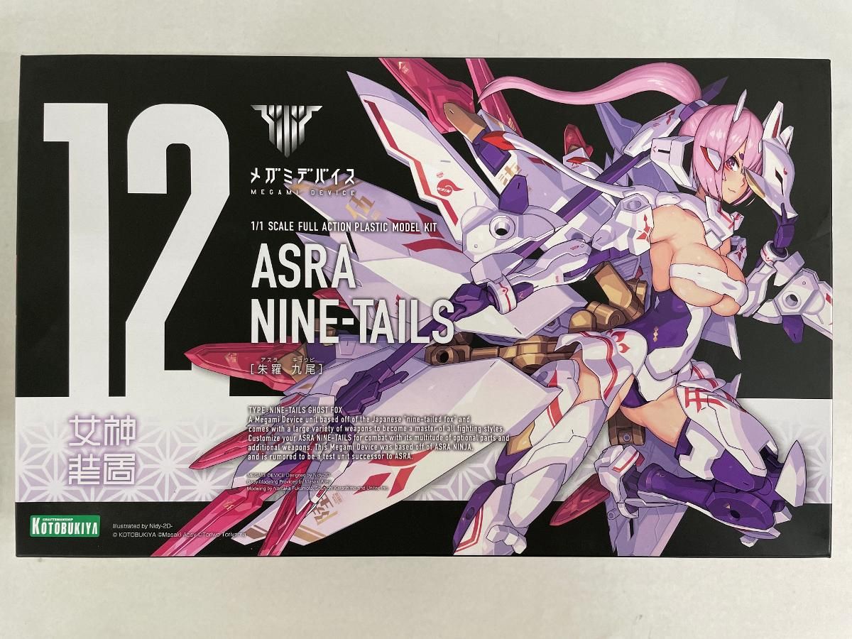 Zoe full zip set up andmary