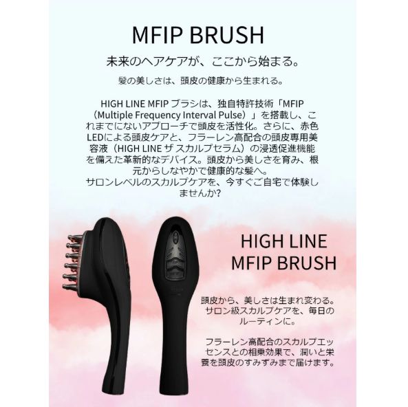 サロン 仕上がり