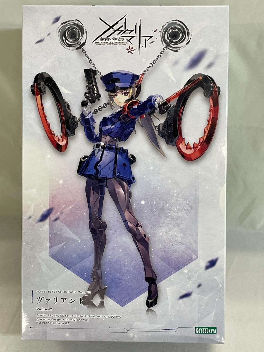 ヴァリアント 無限邂逅メガロマリア