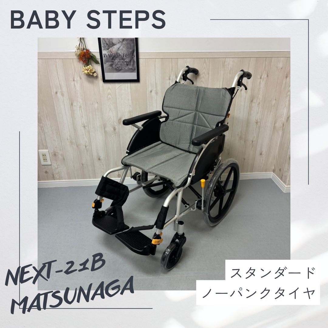 中古品　アルミ製　介助用車椅子 アルミ製多機能型車いす NEO-2W ｜ 車椅子,介助式 ｜ 介護用品・福祉