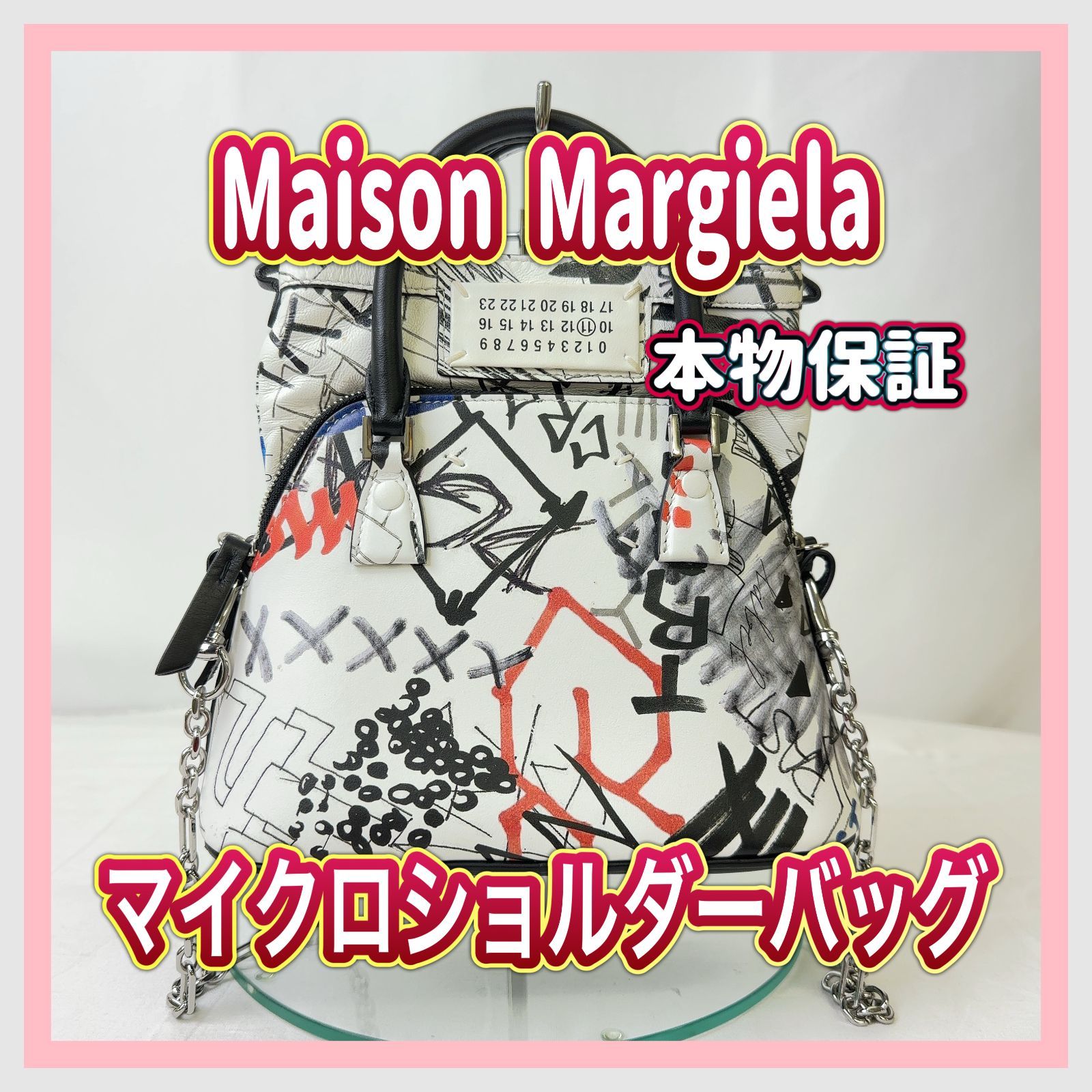 327-900-50 本物保証 Maison Margiela メゾン マルジェラ アイコンバッグ マイクロショルダー 5AC 落書き風プリント マイクロバッグ ショルダーバッグ レザー 革 ファッション カバン バッグ レディース