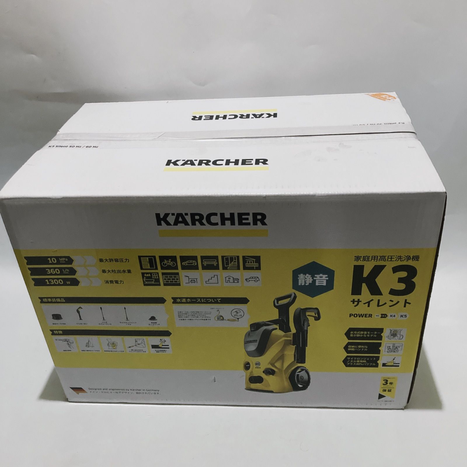 KARCHER