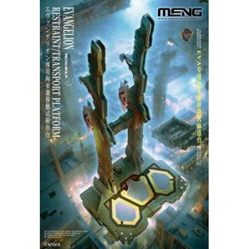 GSIクレオス MEVA 3 LM エヴァ 拘束兼移動式射出台