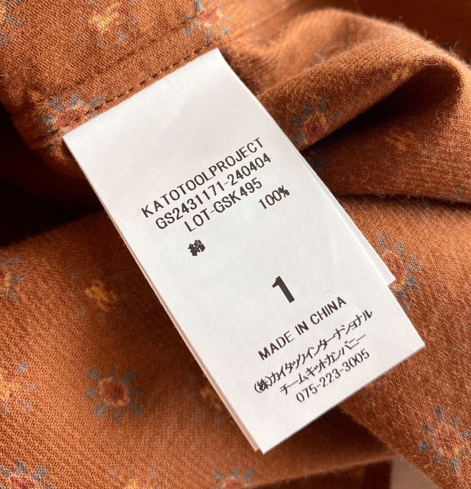 ラウンド シャツ