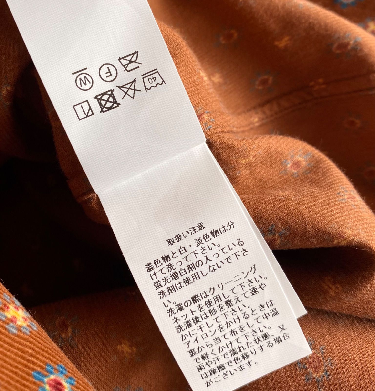 【最低価格】 GRANDMA MAMA DAUGHTER グランママドーター KIRABOSHI ラウンド シャツ 24AW 新品続々入荷中！