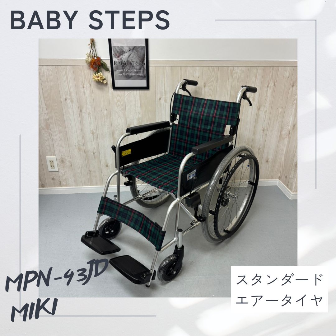 MPN-43JD MIKI ミキ 車椅子 車いす ストア 車イス スタンダード