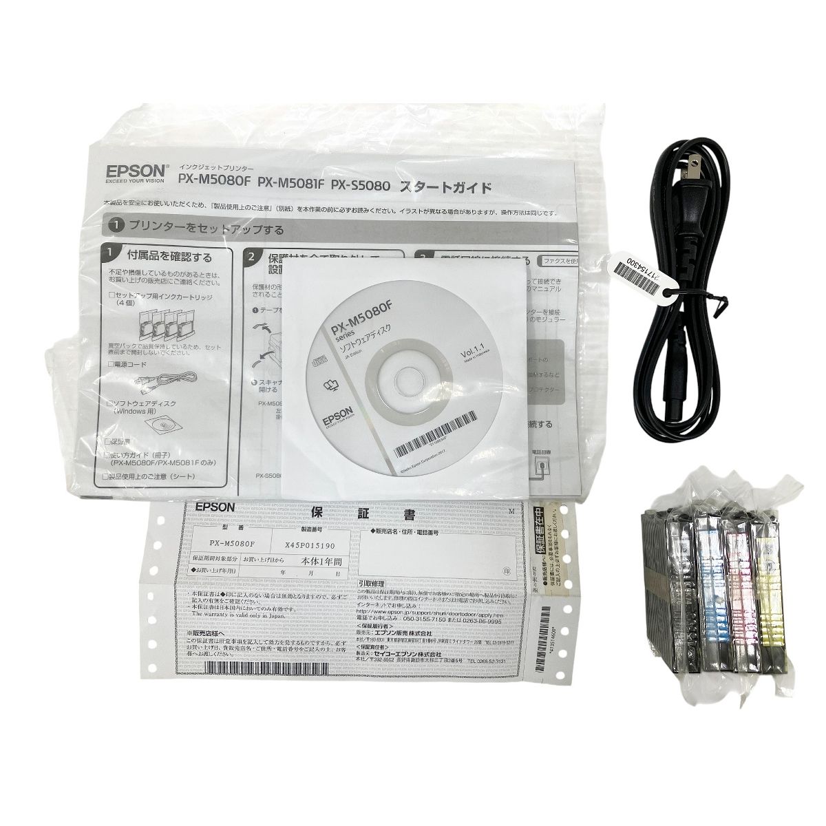 PX-M5080F インクジェット