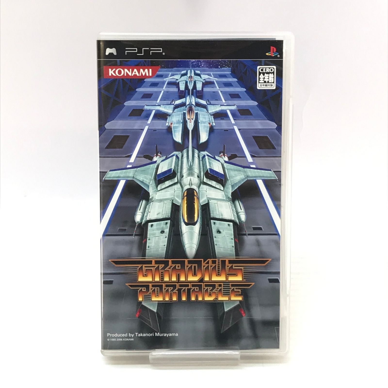 グラディウスポータブル　PSP 未開封品新品 グラディウスポータブル PSP 未開封品新品 Amazon | グラディウス
