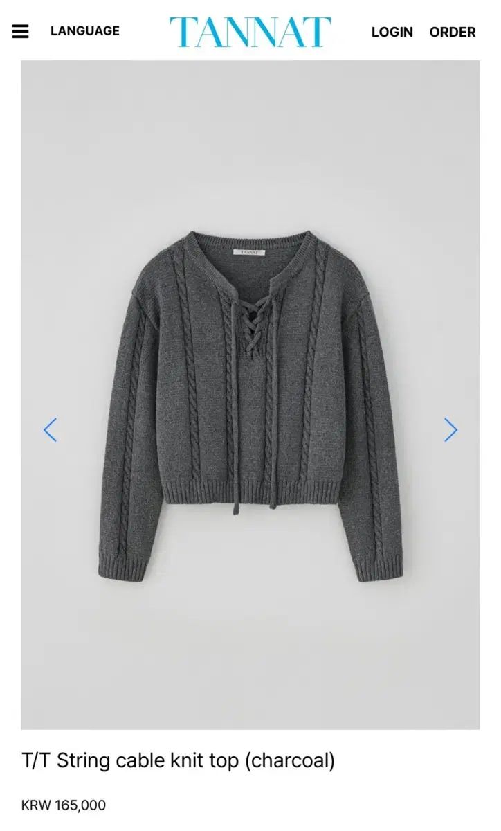 TANNAT TANNAT シャーリング ケーブル ニット - チャコール