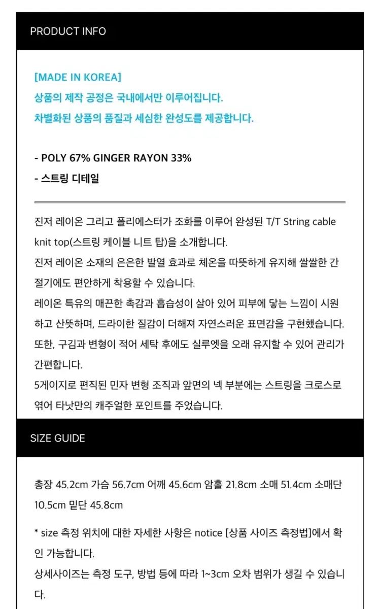 TANNAT TANNAT シャーリング ケーブル ニット - チャコール