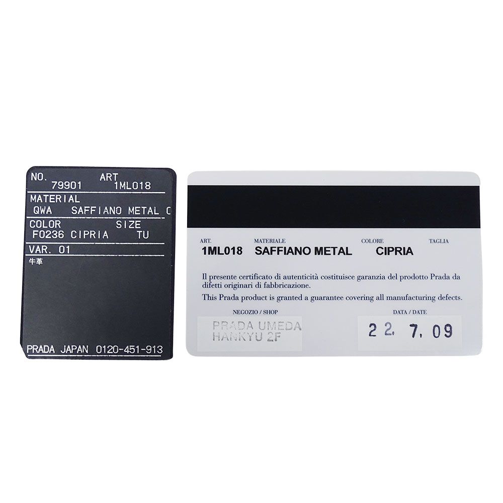  プラダ PRADA 財布 レディース ブランド 二つ折り財布 サフィアーノ ピンクベージュ 1 ML 018 コンパクトウォレット シンプル おしゃれ 大人 二つ折り財布 折り財布