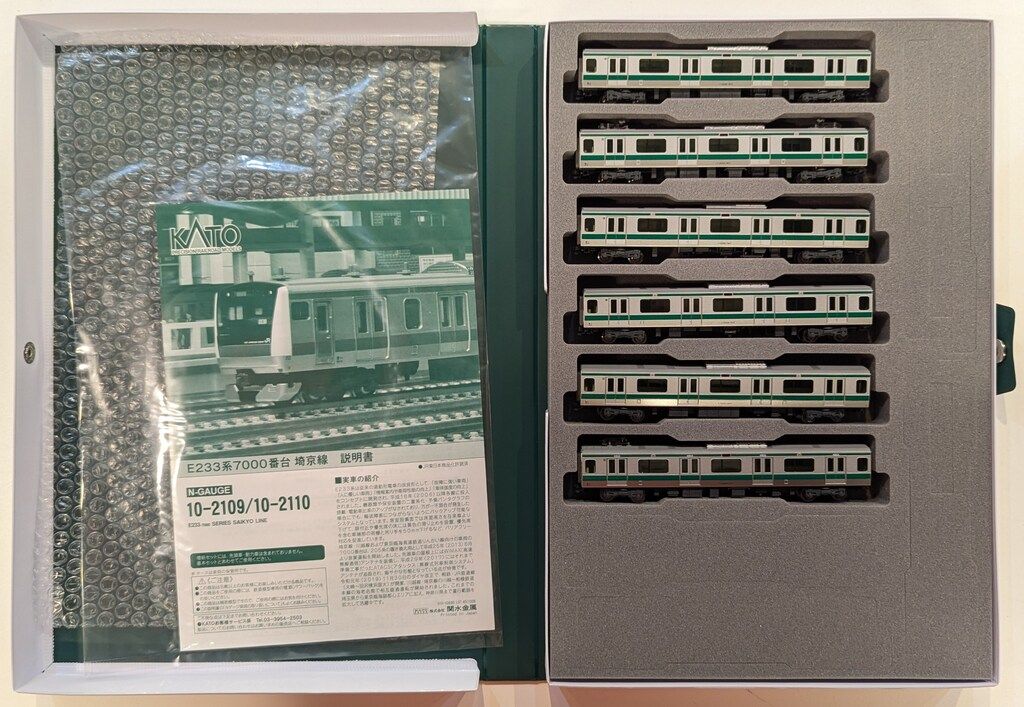関水金属 KATO Nゲージ E 233系7000番台 埼京線 6両増結セット 10 2110