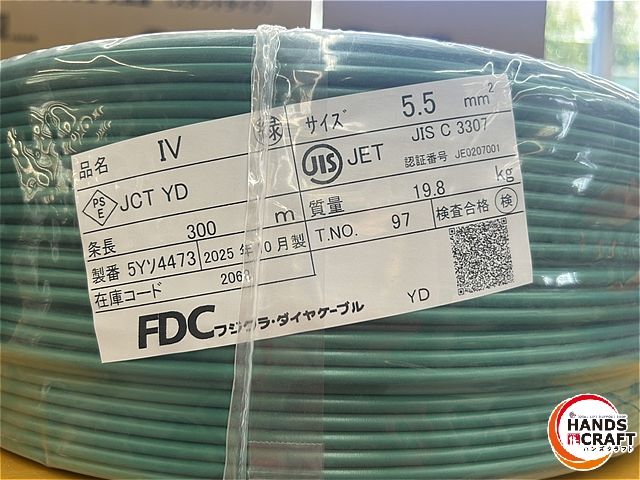 フジクラ 5.5mm² IV線 300m 緑 10月製造