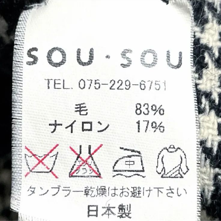 ソウソウ SOU・SOU 千鳥格子 花柄 トグル釦 きさらぎ 羽織り コート