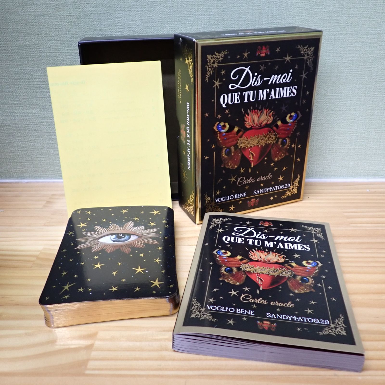 2511d3-38☆【フランス語版】Oracle Dis-moi que tu m'aimes 愛していると