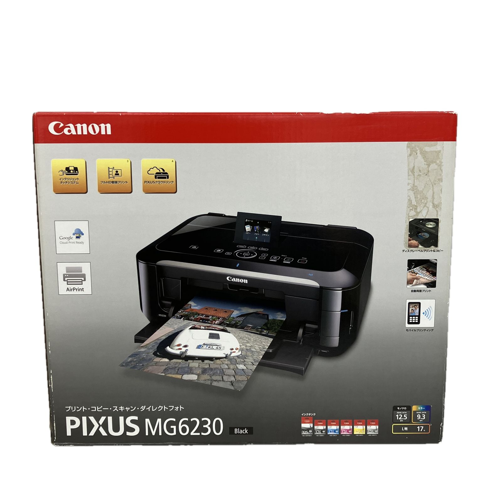 Canon PIXUS MG6230 インクジェットプリンター キャノン 家電 S10594359