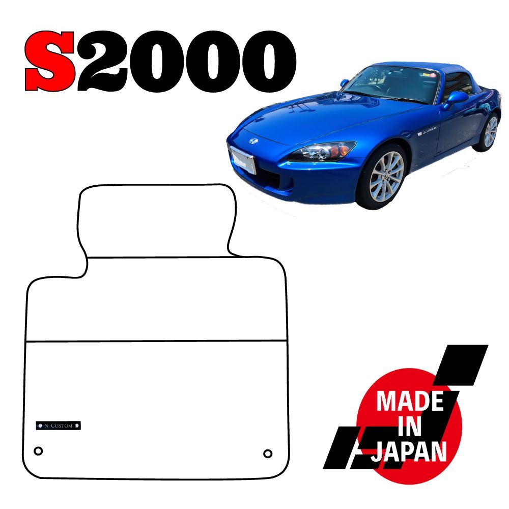 S 2000 AP 1 2 左ハンドル フロアマット