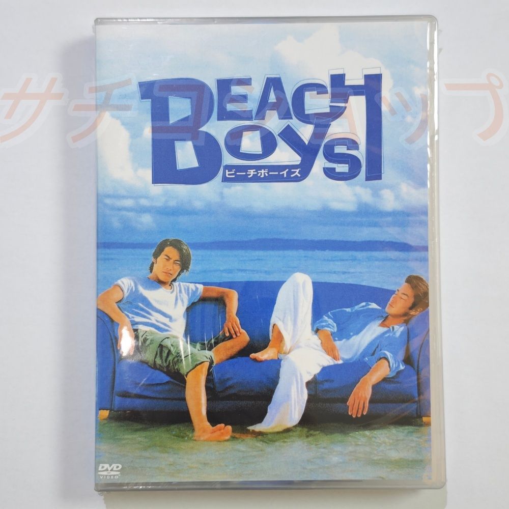 ビーチボーイズ TV + SP 7枚組 日本ドラマ 新品未開封 DVD - メルカリ