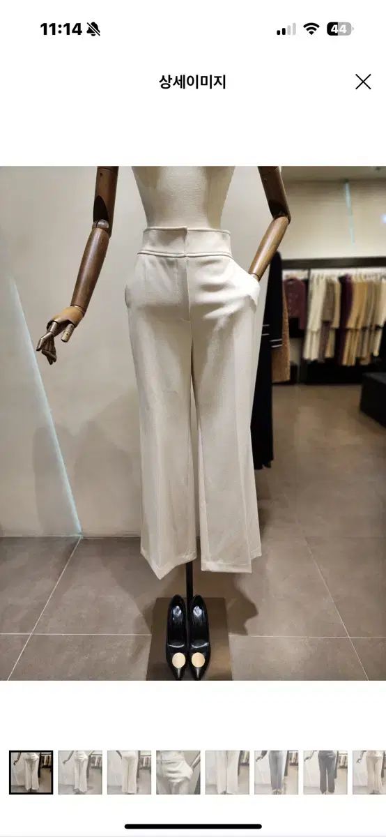 モジョエスピン クリームアイボリー スラックス 55