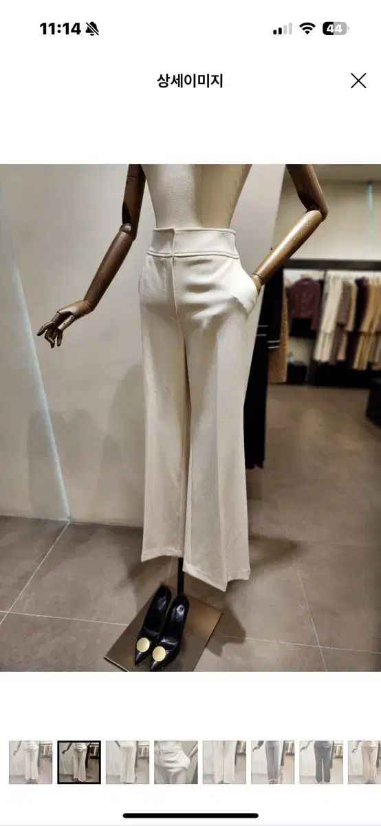 モジョエスピン クリームアイボリー スラックス 55