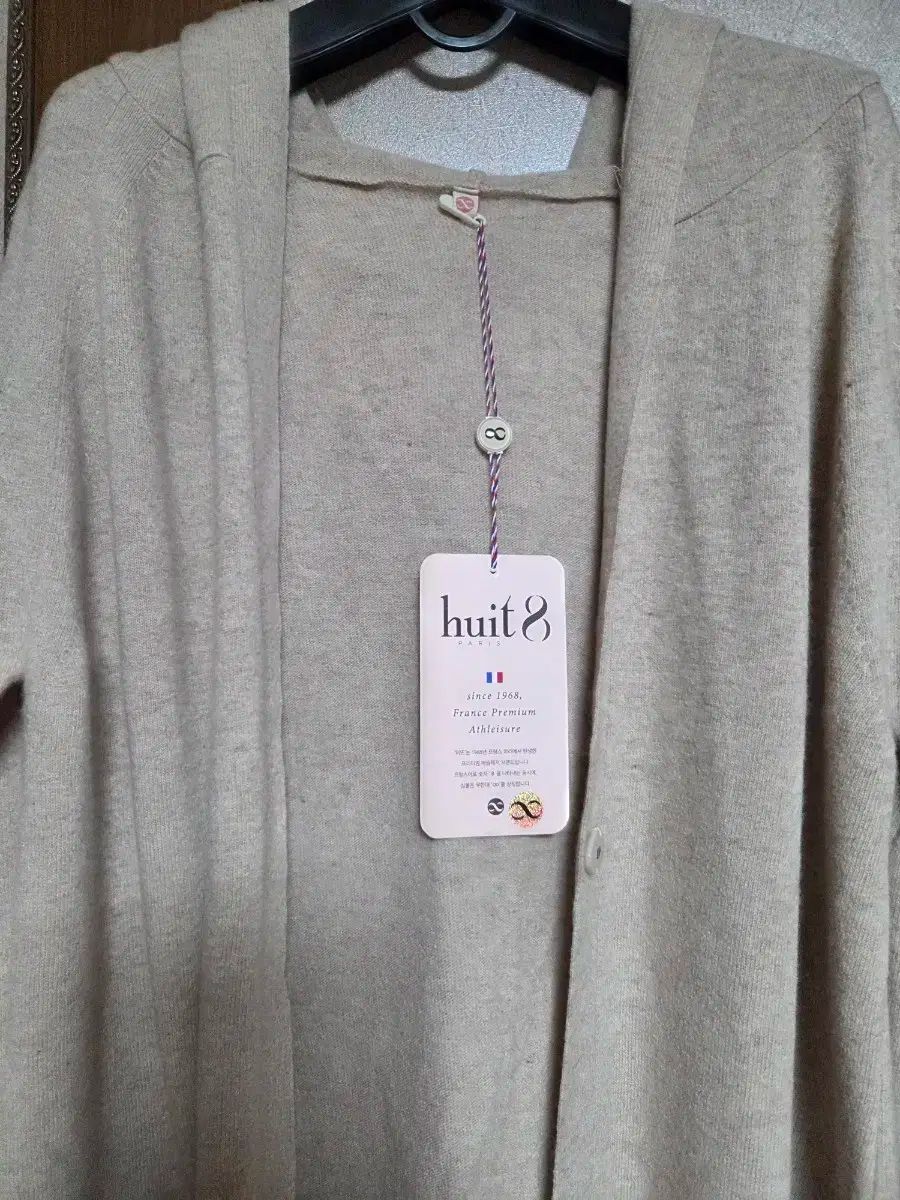 ユイト 8 ニット ロング カーディガン ベージュ