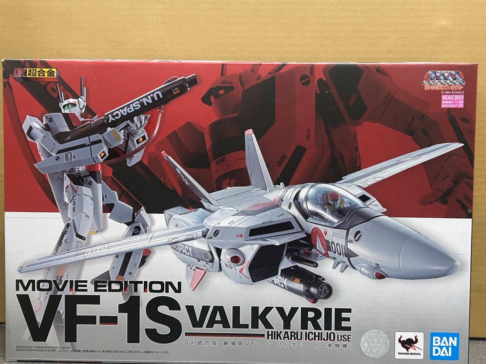11638 DX超合金 VF-1 S バルキリー 一条輝機 劇場版 超時空要塞マクロス 愛 おぼえていますか バンダイ 検 一条機 フィギュア