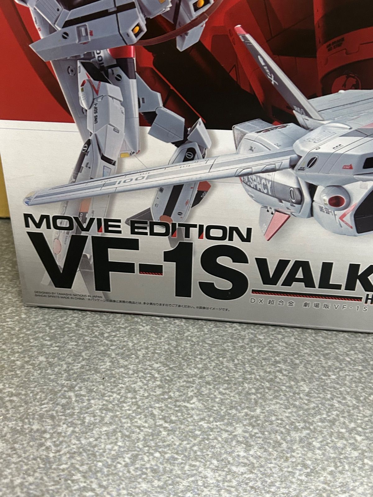 11638 DX超合金 VF 1 S バルキリー 一条輝機 劇場版 超時空要塞マクロス 愛 おぼえていますか バンダイ 検 一条機 フィギュア