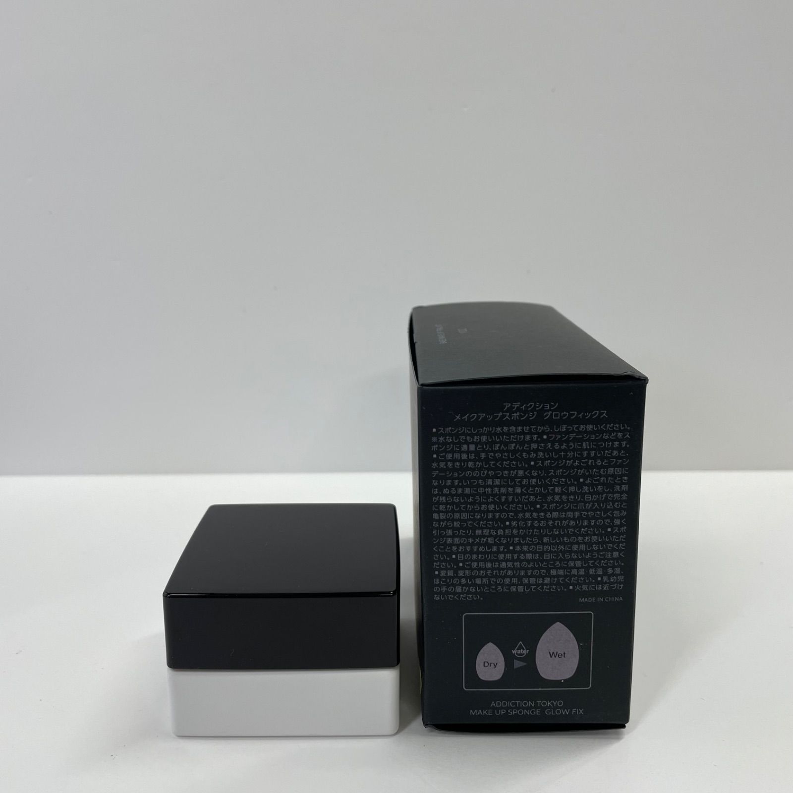 K1826 ADDICTION アディクション ベースメイクアップ トライアルキット