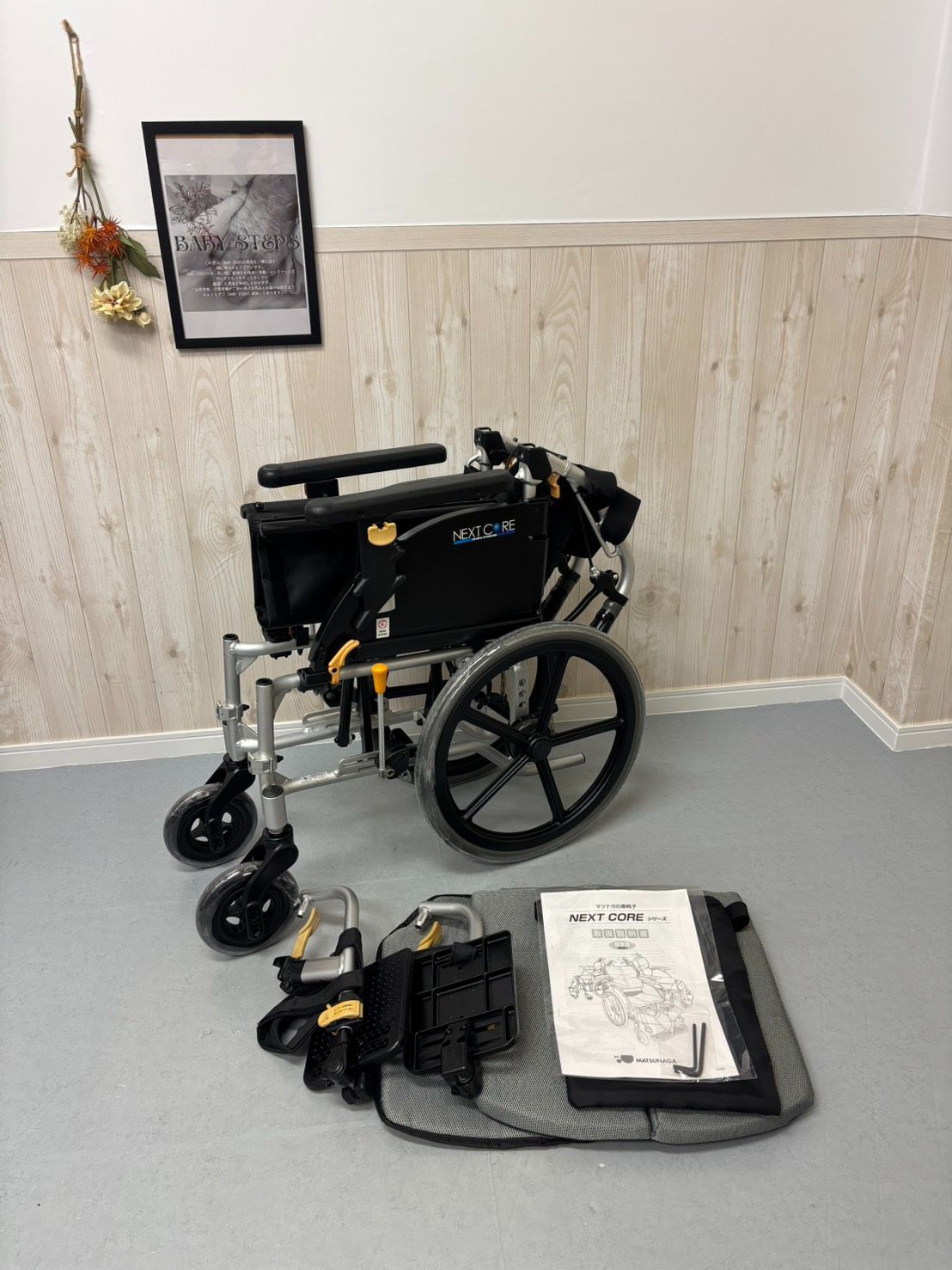 松永製作所 ネクストコアシリーズ