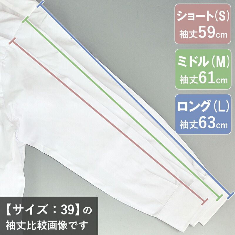 サイズ40 バルバ ピンオックスフォード ワイド ドレスシャツ I 1 U 02 BARBA ミドル袖 ホワイト jg 3777