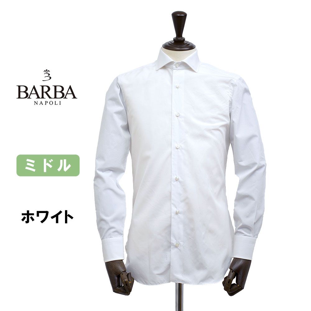 サイズ40 バルバ ピンオックスフォード ワイド ドレスシャツ I1U02 BARBA ミドル袖 ホワイト jg3777