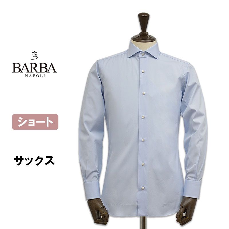 サイズ42 バルバ ピンオックスフォード ワイド ドレスシャツ I1U02 BARBA ショート袖 サックス jg3815