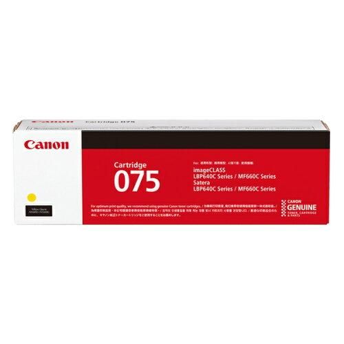 CANON キャノン キヤノン トナーカートリッジ 075 Y イエロー CRG YEL