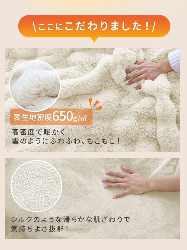 ダブル】もことろん電気毛布 モコモコ毛布 AI搭載 ブランケット