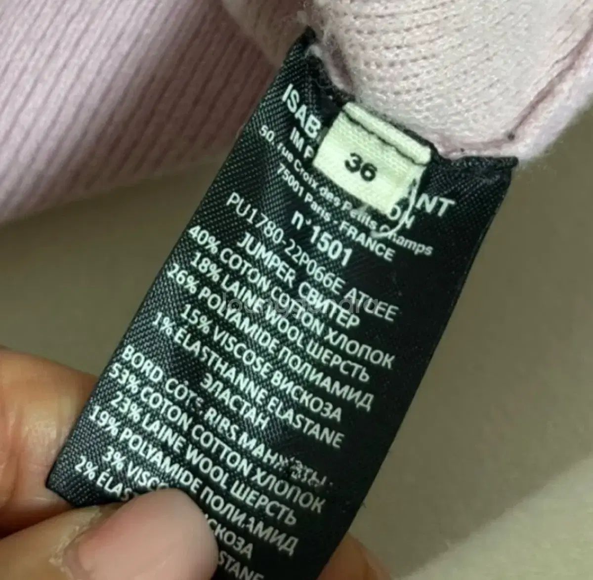 イザベル マラン ニット サイズ 36