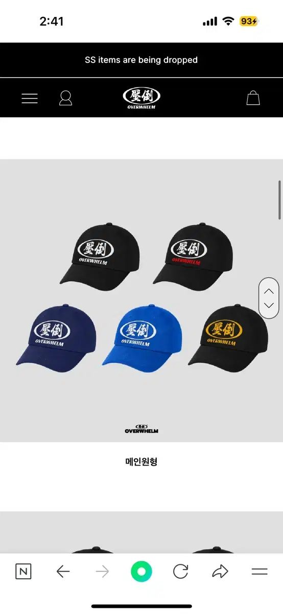 圧倒ベースボールキャップメイン円型ブラック