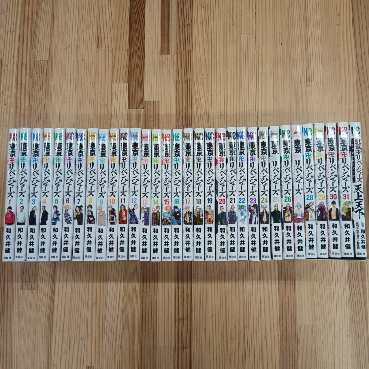 東京リベンジャーズ 全巻セット＋おまけ1冊付き - メルカリ