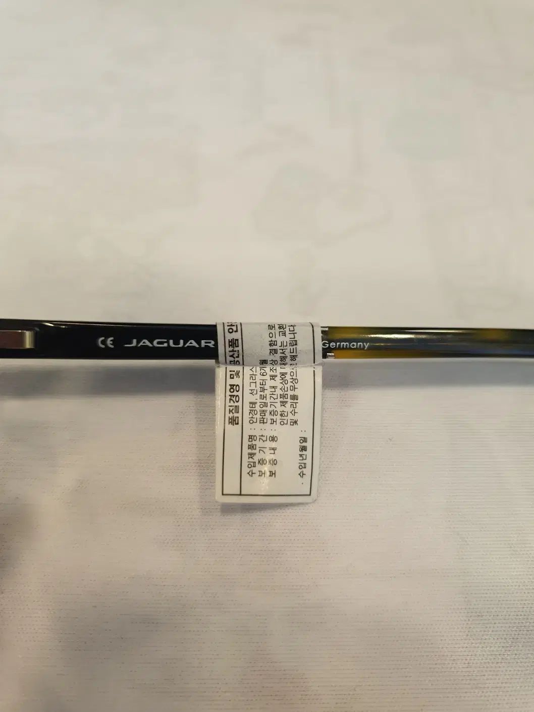 ドイツブランドメガネ