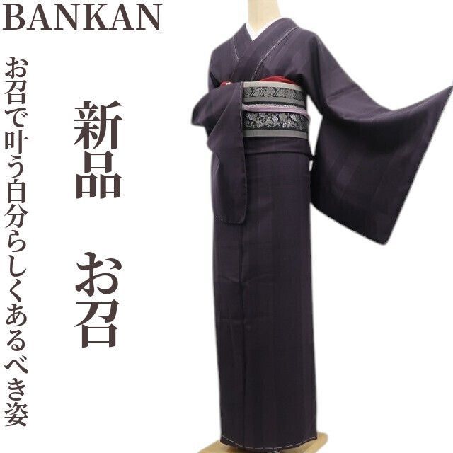 いっちぃー 新品 BANKAN 着物 正絹“更紗の花道”袋帯 4371 いっちぃー 新品 BANKAN 着物 正絹“更紗の花道”袋帯 4371 楽天市場