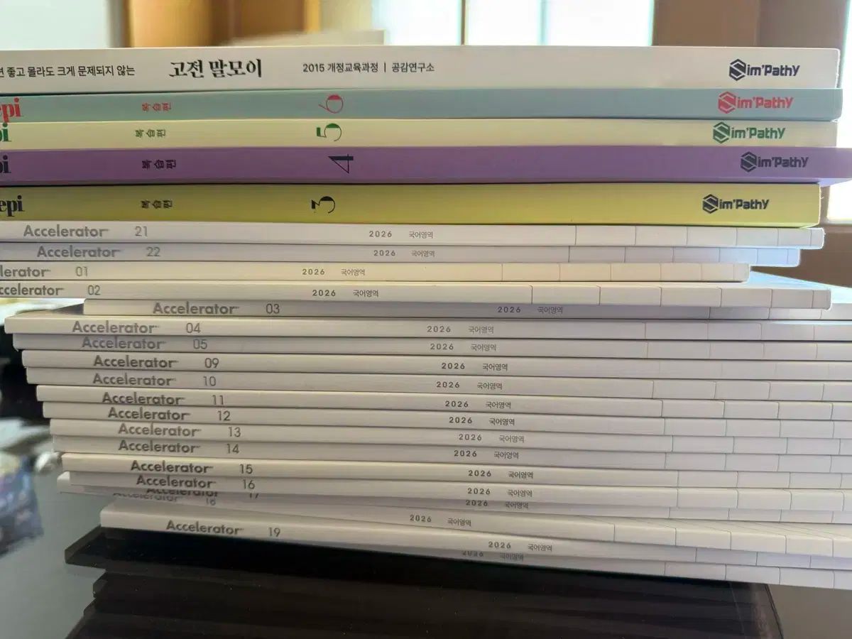 韓国語 エクセル エピローグEPILOGUE 復習編 古典 말모이 全て