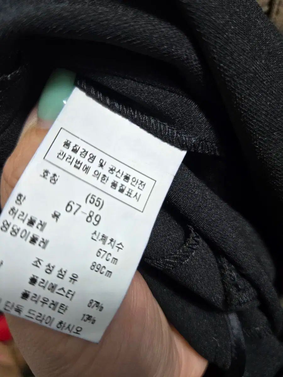 ワイド スラックス