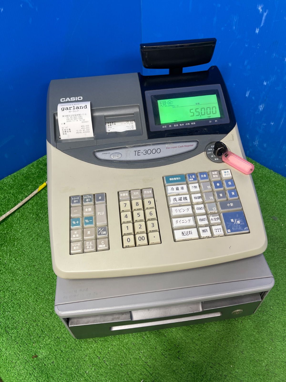 カシオレジスター SE-G2 コンパクト 人気機種 感熱紙 036633 楽天市場