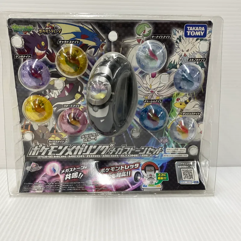 2026年最新】ポケモンメガリング メガストーンセットの人気アイテム