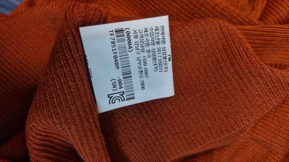 ロング長袖ニット