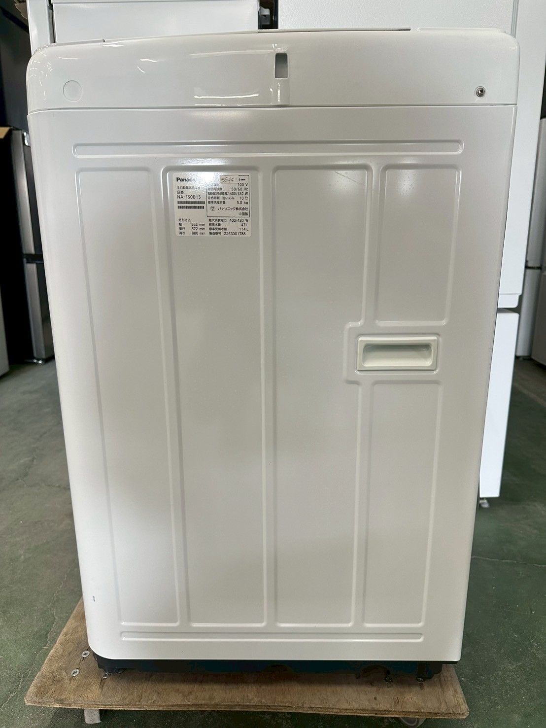 洗濯機 パナソニック