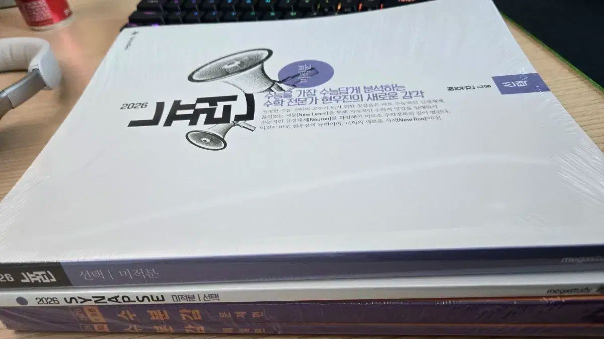 2026 ニューロン 水分感 微分積分学