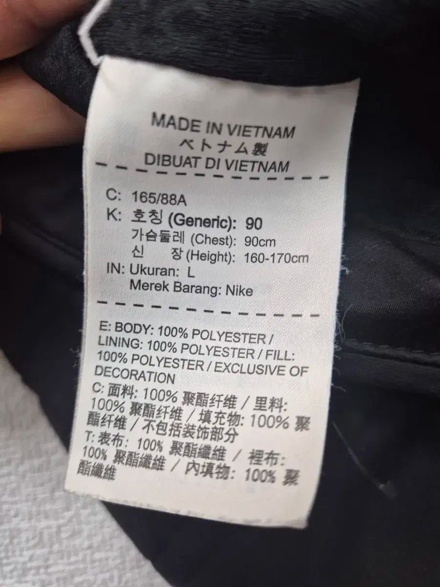 エアロロフト ベスト